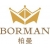 Borman