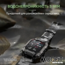 Розумний годинник Modfit Warrior Army Green