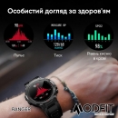 Розумний годинник Modfit Ranger All Black 36 мм.