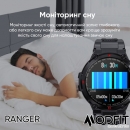 Розумний годинник Modfit Ranger All Black 36 мм.