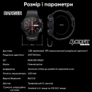 Розумний годинник Modfit Ranger All Black 36 мм.