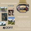 Розумний годинник Modfit Hunter All Black 36 мм.