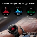 Розумний годинник Modfit Delta Force All Black 36 мм.