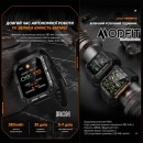 Розумний годинник Modfit Iron Black-Orange