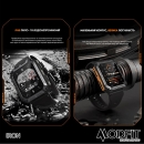 Розумний годинник Modfit Iron Black-Orange