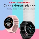 Розумний годинник Modfit Business Pink 39 мм.