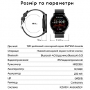 Розумний годинник Modfit Business Pink 39 мм.