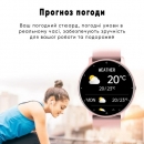 Розумний годинник Modfit Business Pink 39 мм.