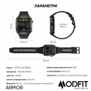 Розумний годинник Modfit Armor All Black