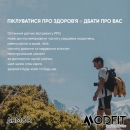 Розумний годинник Modfit Armor Khaki