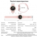 Розумний годинник Kospet Tank S1 Black