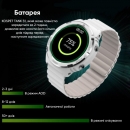 Розумний годинник Kospet Tank S1 White