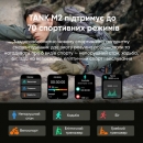 Розумний годинник Kospet Tank M2 Red