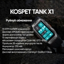 Розумний годинник Kospet Tank X1 Black