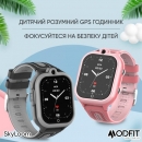 Розумний дитячий годинник Modfit SkyLoom All Black