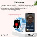 Розумний дитячий годинник Modfit SkyLoom All Black