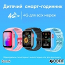 Розумний дитячий годинник Modfit Zoomi All Black