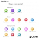 Розумний дитячий годинник Modfit JoyWatch Gray