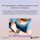 Розумний дитячий годинник Modfit JoyWatch Gray