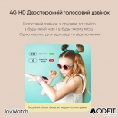 Розумний дитячий годинник Modfit JoyWatch Gray