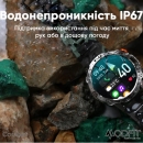 Розумний годинник Modfit Combat Black Army