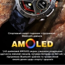 Розумний годинник Modfit Combat Black Army