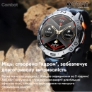 Розумний годинник Modfit Combat Black Army