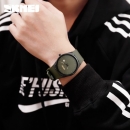 Skmei 1509AG Army Green