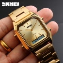 Skmei 1220GD Gold