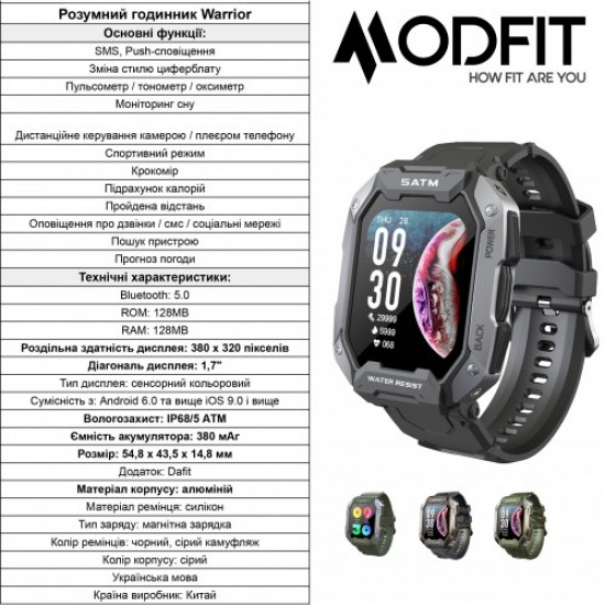 Розумний годинник Modfit Warrior Army Green