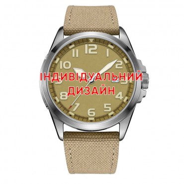 Awarder 040 Army Sand-Silver Індивідуальний дизайн