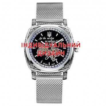 Awarder 021 Silver Mesh Індивідуальний дизайн