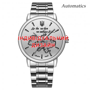 Awarder 022 Silver Steel Automatic Індивідуальний дизайн