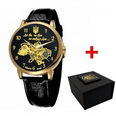 Patriot 022 Не Забуду Дім Gold-Black