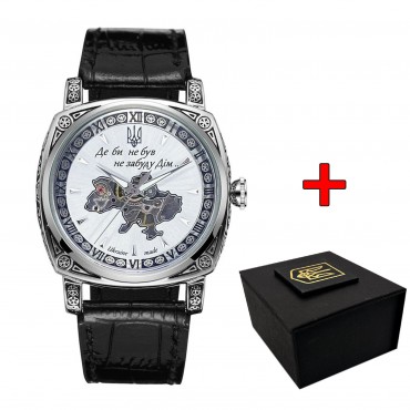 Patriot 021-3D Скелетон Не забуду дім Silver-White