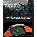 Розумний смарт годинник Smart Respect X Orange з компасом