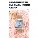 Розумний смарт годинник Smart Flower New Gold, 2 ремінці