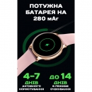 Розумний смарт годинник Smart Melisia Gold Rubber, 2 ремінці