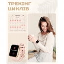 Розумний смарт годинник Smart Sensation Pink, 2 ремінці